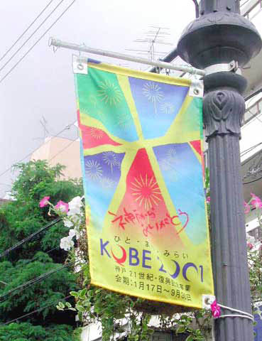 kobe2001